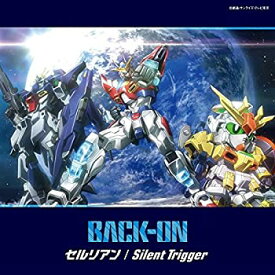 【中古】 セルリアン/Silent Trigger ( CD+DVD)