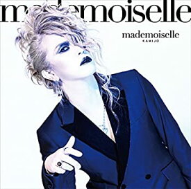 【中古】 mademoiselle (初回限定盤A)