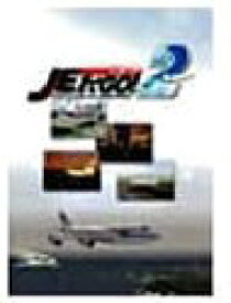 【中古】 JETでGO! 2