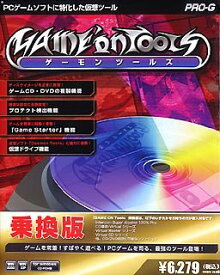 【中古】 GAME ON Tools 乗換版