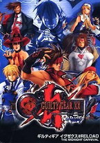 楽天市場】GUILTY GEAR XX # RELOAD THE MIDNIGHT CARNIVALの通販 