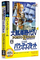 楽天市場】大航海時代iv with パワーアップキット hd version pcの通販