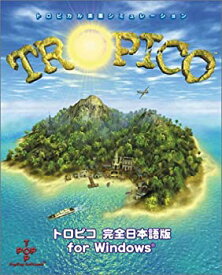 【中古】 トロピコ 完全日本語版 for Windows