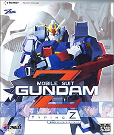 【中古】 機動戦士Zガンダム ~タイピングZ ゼータ ~