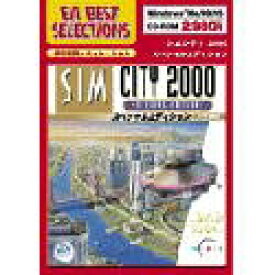 【中古】 EA Best Selections シムシティ 2000 スペシャルエディション 日本語版