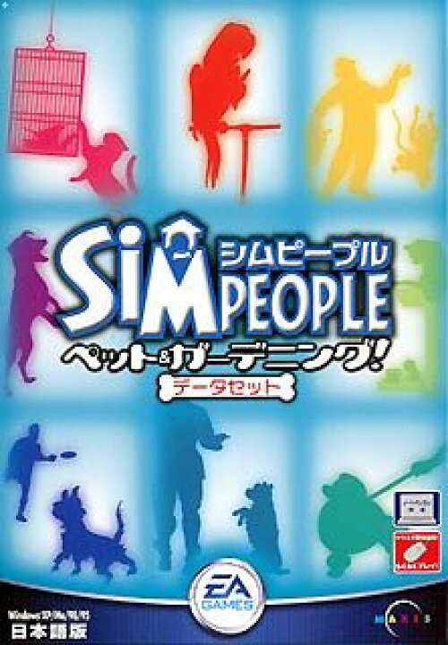 楽天市場】【中古】(未使用品) シムピープル ペット&ガーデニング 