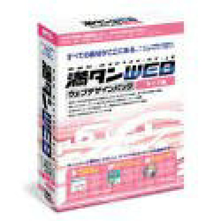 楽天市場 中古 満タンweb ウェブデザインパック ライフ編 バリューコネクト