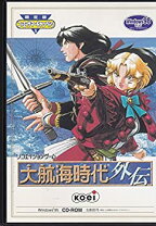 楽天市場】大航海時代外伝の通販 