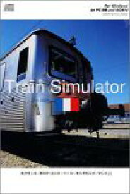 【中古】 Train Simulator 南フランス Windows版