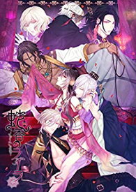 【中古】 蛇香のライラ ~Allure of MUSK~ 第三夜 アラビアン ナイト 限定版
