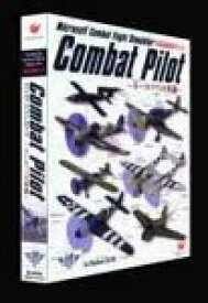 【中古】 Combat Pilot ~ヨーロッパの英雄~
