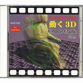 【中古】 Royalty Free 動く3D COMPUTER GRAPHIC VOL.1