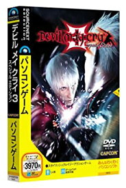 【中古】 Devil May Cry 3 Special Edition 説明扉付きスリムパッケージ版