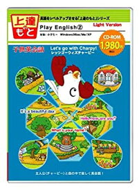 【中古】 Play English 2 レッツゴーウィズチャーピー