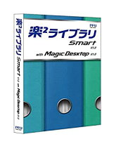 楽天市場】楽2 ライブラリ smartの通販