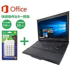 【中古】 【Win 10】NEC VX-J/第四世代Core i5-4210M 2.6GHz/メモリ 8GB/SSD 120GB/DVDドライブ/HDMI/USB 3.0/10キー/