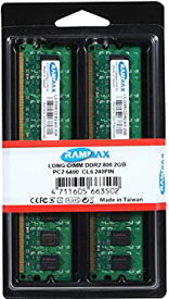 【中古】 RamMax 2GBメモリ2枚組 RM-LD800-D4GB DUAL デスクトップパソコン用 増設メモリ2枚組 DDR2 PC6400 240pin DDR-SDRAM DIMM