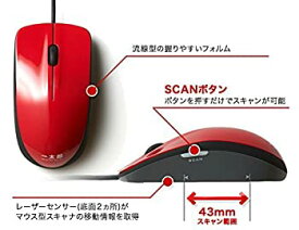 【中古】 一太郎マウス型スキャナ
