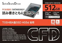 楽天市場】東芝製ssdの通販