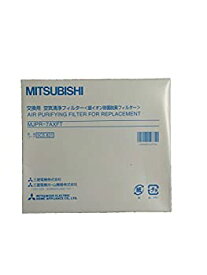【中古】 MITSUBISHI 三菱電機 除湿機 交換用 空気清浄フィルター MJPR-7AXFT