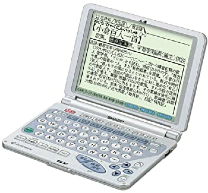 楽天市場 中古 未使用品 Sharp シャープ Pw 9300 電子辞書 バリューコネクト