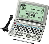 楽天市場】v923 canon wordtankの通販 