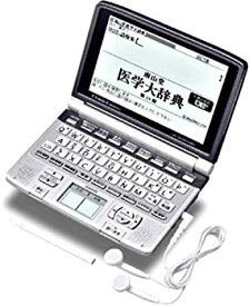 【中古】 CASIO カシオ Ex-word エクスワード 電子辞書 XD-GW5900MED 日中韓対応手書きパネル 音声対応 23コンテンツ収録 医学・英語充実