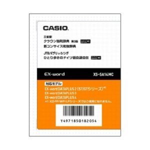  CASIO カシオ エクスワード データプラス専用追加コンテンツマイクロSD XS-SA14MC クラウン独和・新コンサイス和独