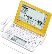 楽天市場】XD－SF4800（電子辞書｜電卓・デジタル文具）：家電の通販 