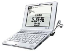 楽天市場】セイコー電子辞書sl900xの通販