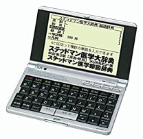 楽天市場】電子辞書 ステッドマンの通販 