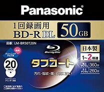 楽天市場】パナソニック blu-ray 50g 20枚の通販 