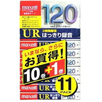 楽天市場】音楽用カセットテープ 120分の通販 