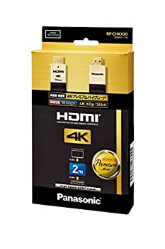Panasonic パナソニック HDMIケーブル RP-CHKX20-K