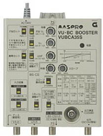 【中古】 マスプロ電工 VU BC (BS 110度CS) ブースター (AC100V DC15V方式両用) VUBCA35S