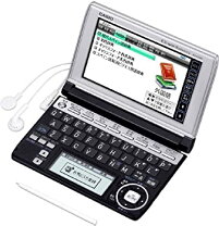 楽天市場】カシオ 電子辞書 エクスワード スペイン語モデル xd－y7500  