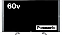 楽天市場】panasonic viera60型の通販 