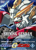 楽天市場】dvd 機動武闘伝gガンダム 1の通販
