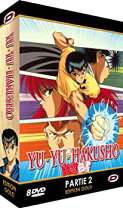 楽天市場】幽 遊 白書 dvd boxの通販