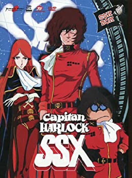 楽天市場】【中古】 わが青春のアルカディア 無限軌道SSX コンプリート  
