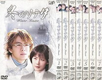 楽天市場】冬のソナタ dvd セットの通販 