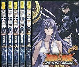 【中古】 聖闘士星矢 THE LOST CANVAS 冥王神話 [レンタル落ち] 全6巻セット [DVDセット商品]