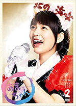 楽天市場】あまちゃん 完全版 blu－ray boxの通販