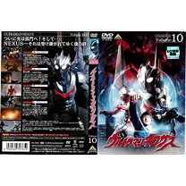 楽天市場】ウルトラマンネクサス dvd 10の通販