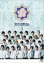 楽天市場】花ざかりの君たちへ～イケメン☆パラダイス～2011 DVD－BOX 