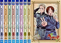 楽天市場】全巻 セット dvd ヘタリアの通販