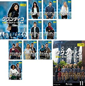 【中古】 クワンティコ FBIアカデミーの真実 シーズン1 [レンタル落ち] 全11巻セット [DVDセット商品]