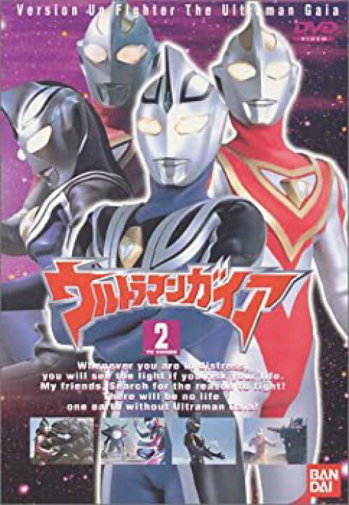 楽天市場】【中古】(未使用品) ウルトラマンガイア (2) [DVD 