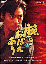 楽天市場】腕におぼえあり dvdの通販