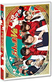 【中古】 らんま1/2 [DVD]